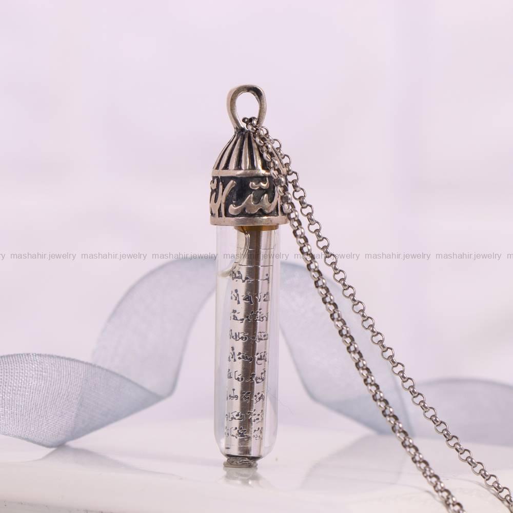گردنبند حرز امام جواد کد 5250