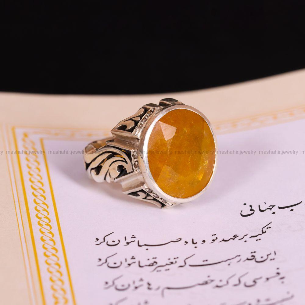 انگشتر یاقوت زرد مردانه کد 4002