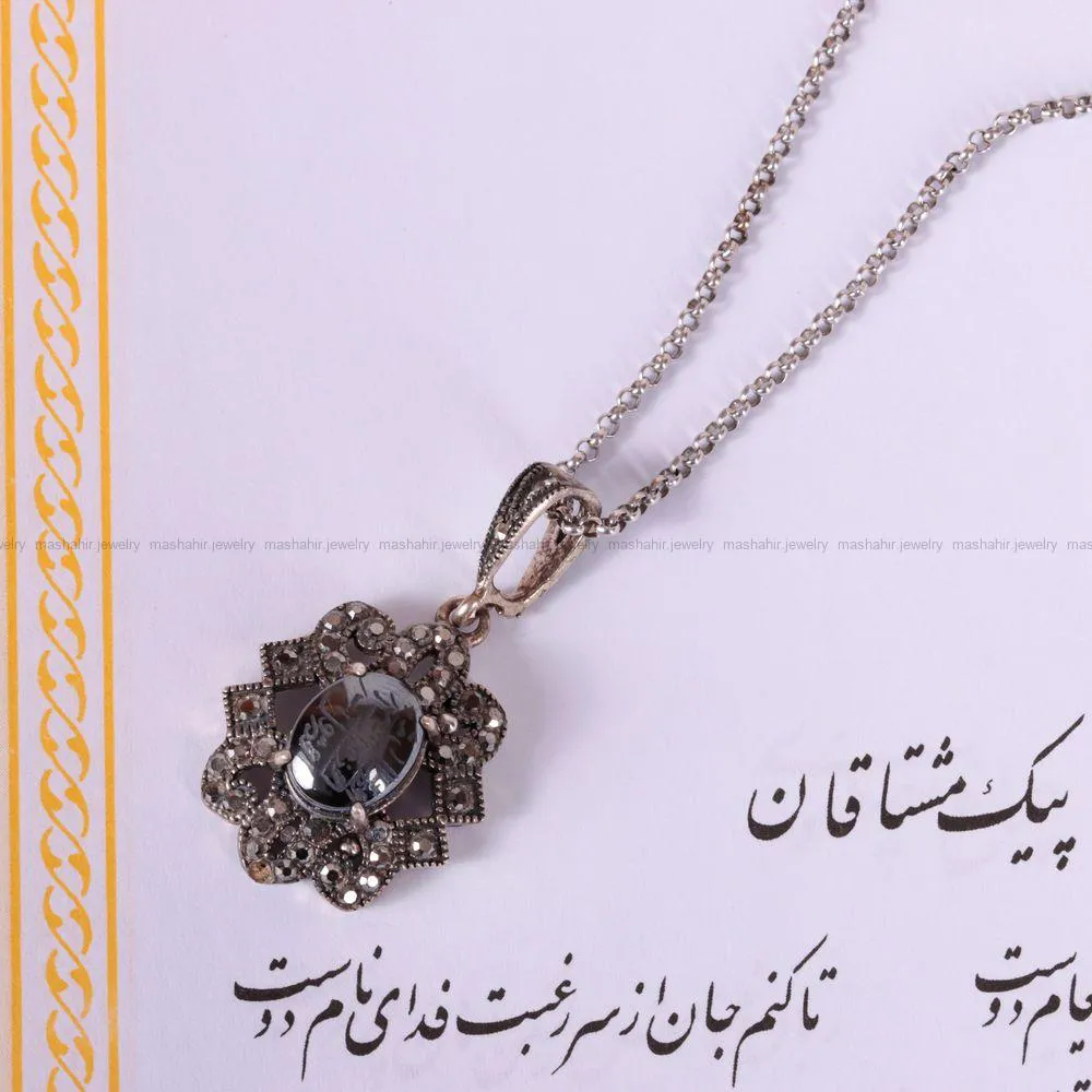 گردنبند حدید زنانه کد 2512