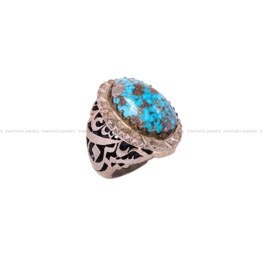 انگشتر فیروزه شجری مردانه کد 3307
