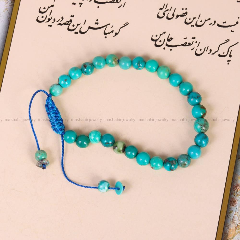دستبند فیروزه خزامه کد 5664
