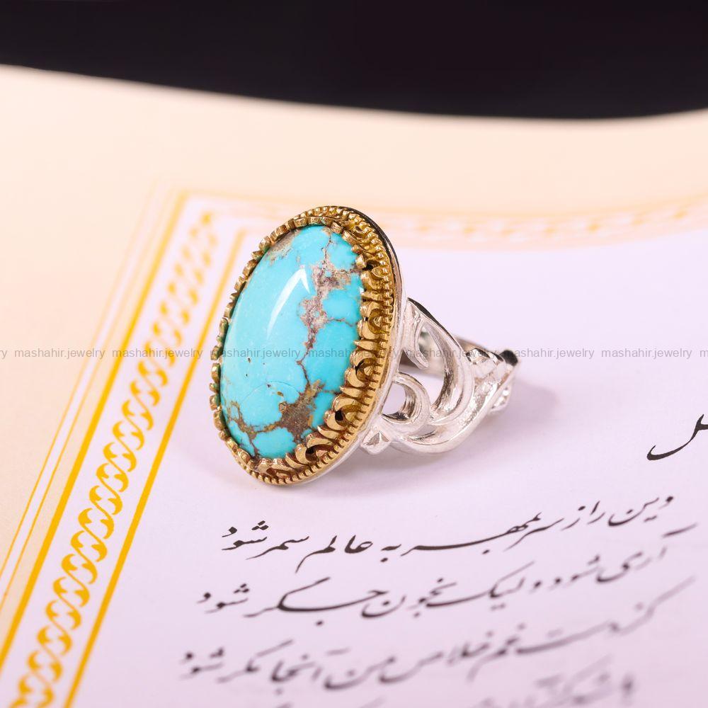 انگشتر فیروزه شجری مردانه کد 3860