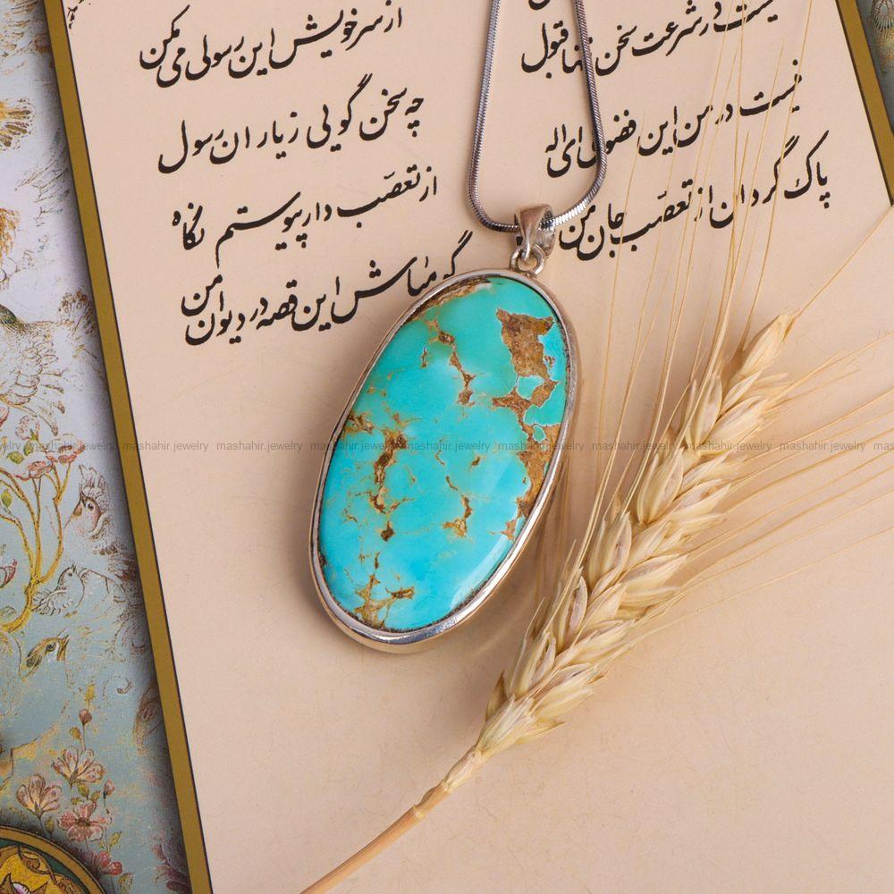 گردنبند فیروزه کد 7581