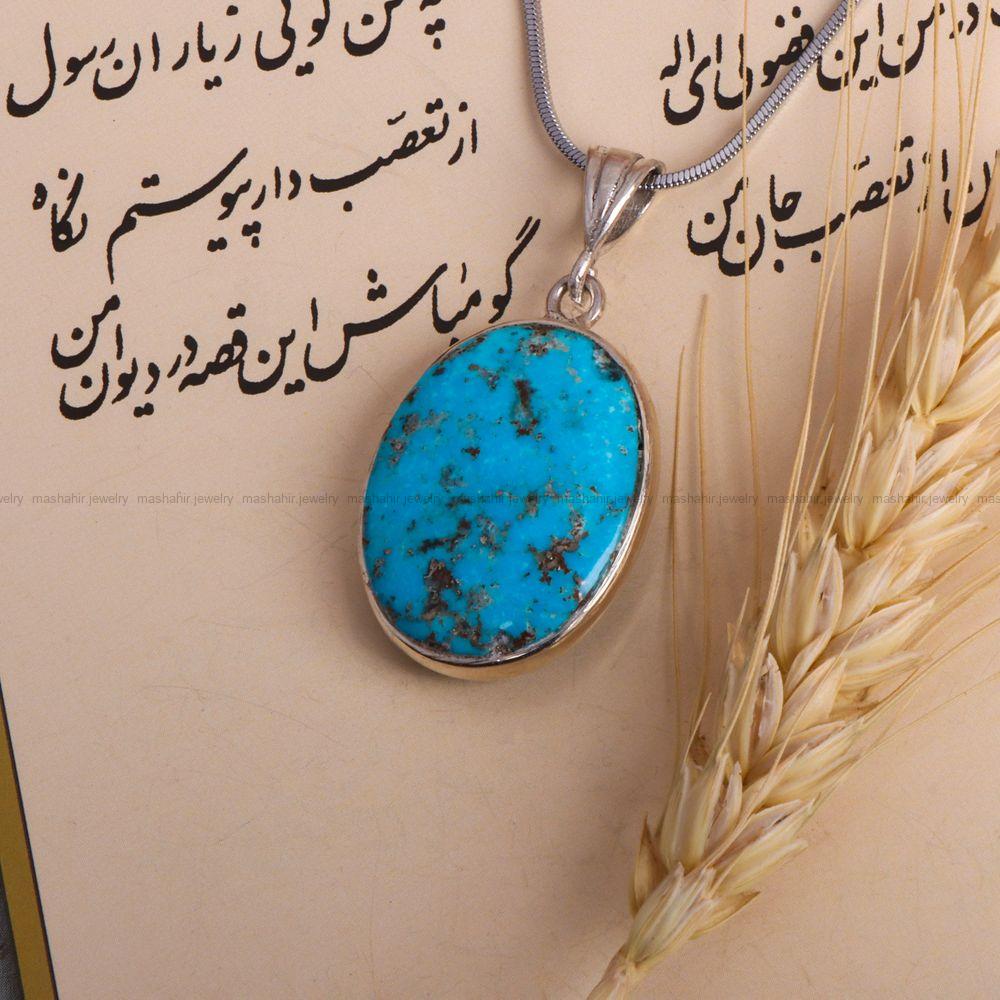 گردنبند فیروزه کد 7584
