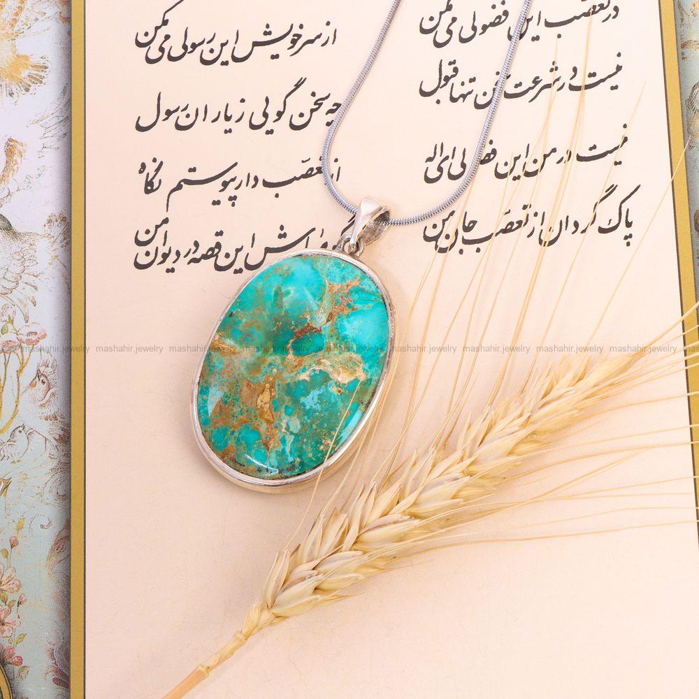 گردنبند فیروزه شجری کد 8383