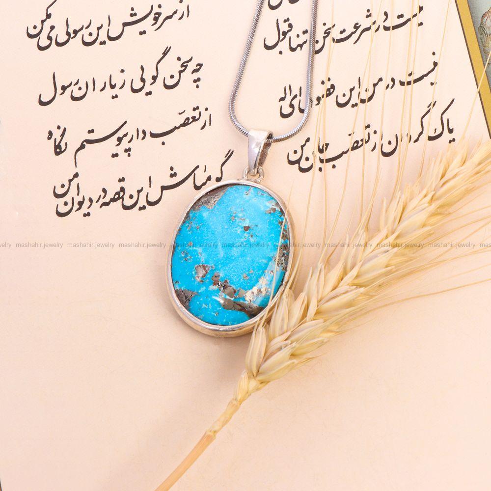 گردنبند فیروزه شجری کد 8387