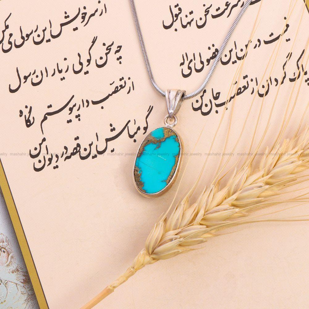 گردنبند فیروزه شجری کد 8388