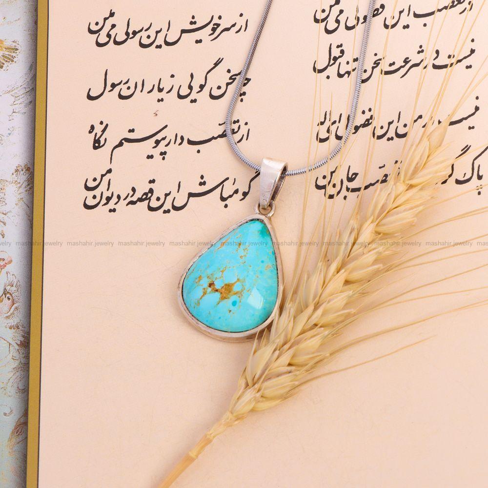 گردنبند فیروزه شجری کد 8389
