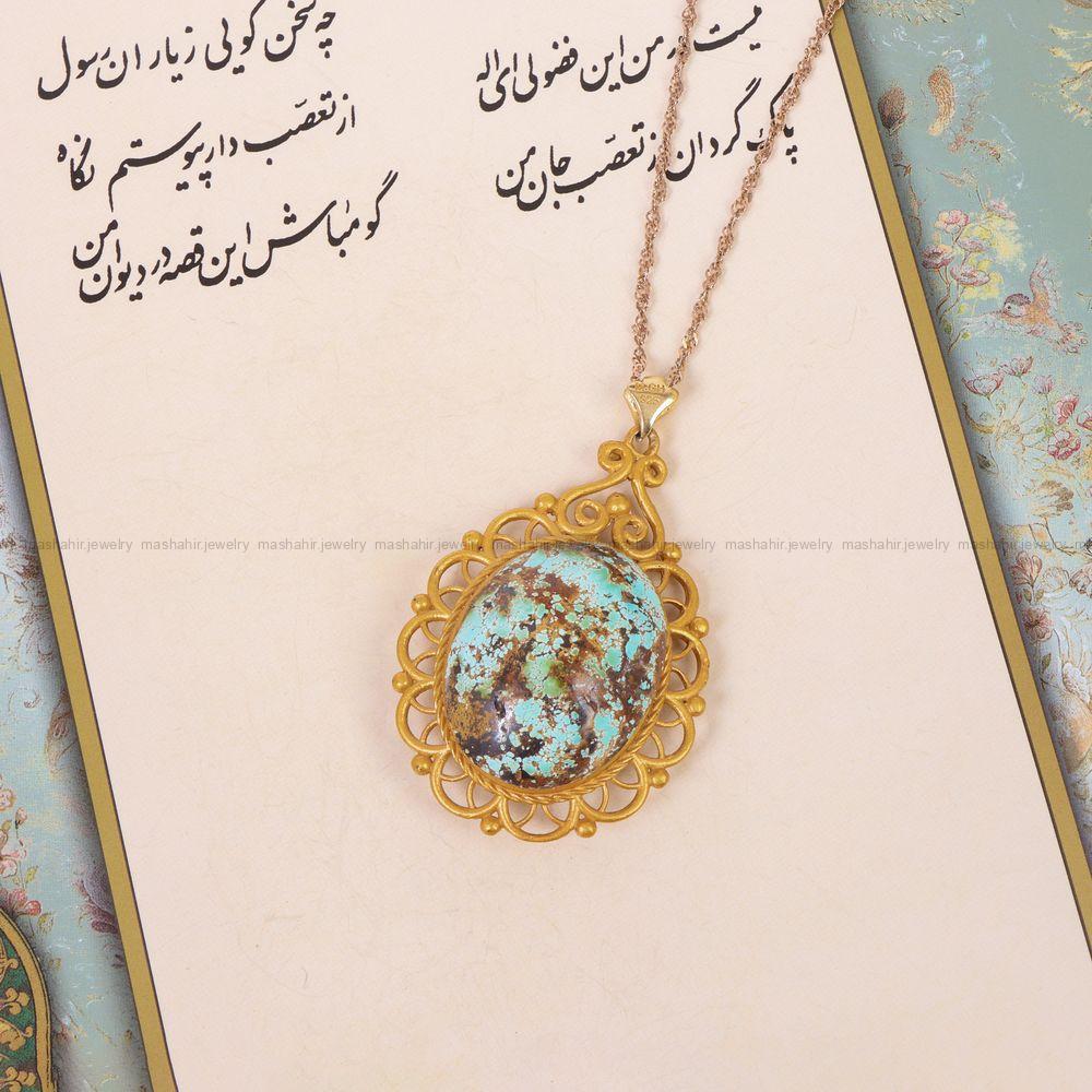 گردنبند فیروزه زنانه کد 10205