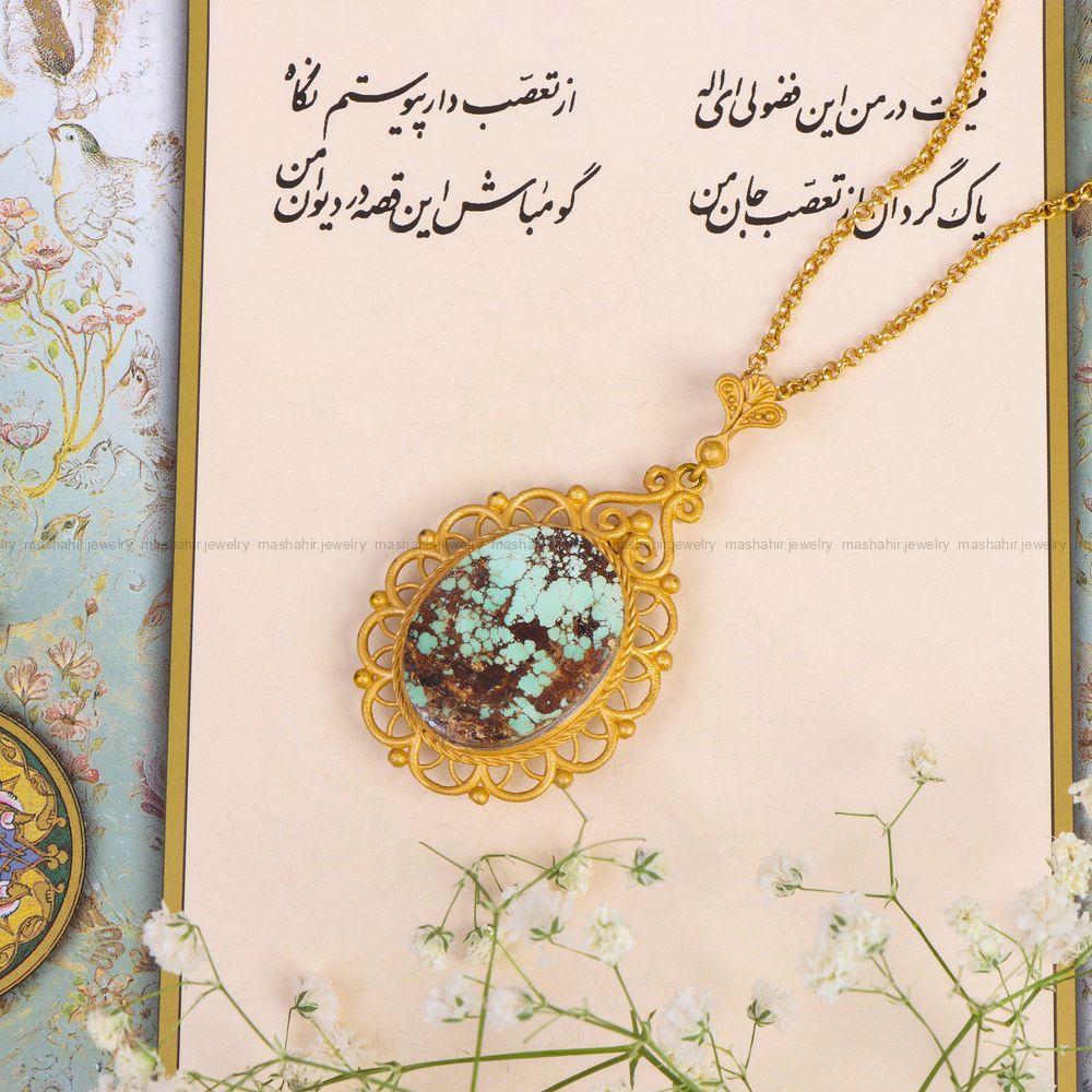 گردنبند فیروزه زنانه کد 10380