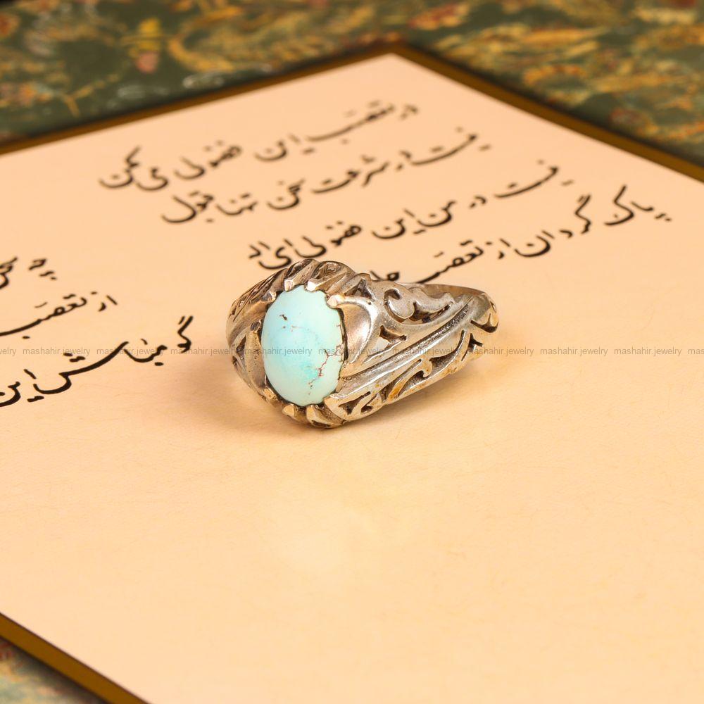انگشتر فيروزه شجری مردانه کد 9214