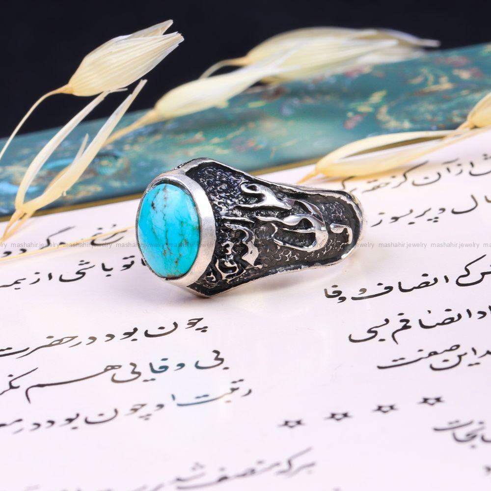 انگشتر فیروزه شجری مردانه کد 9717