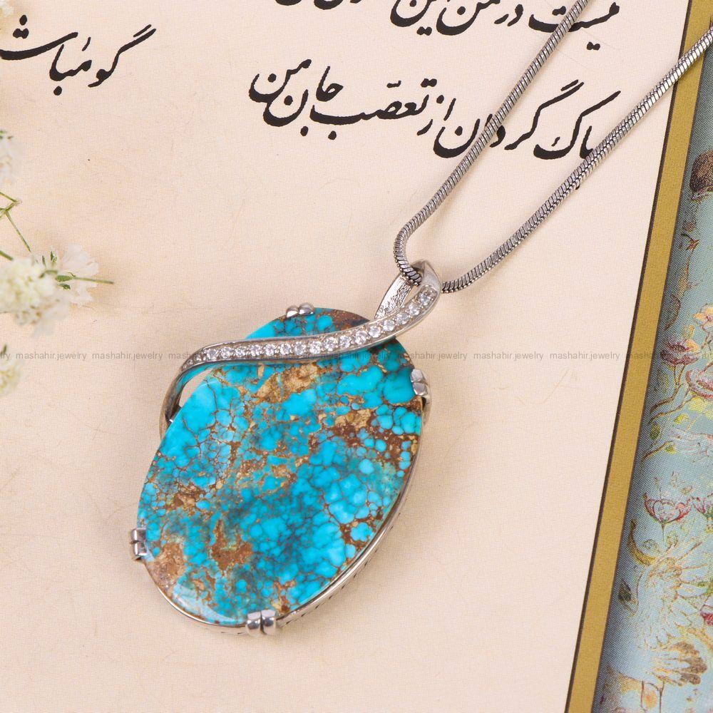 گردنبند فیروزه زنانه کد 12146