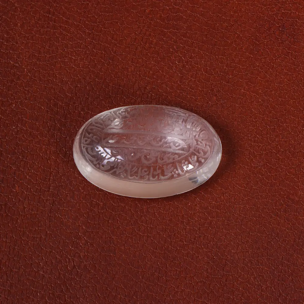 نگین دُر نجف کد 26873