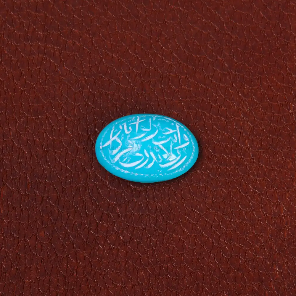 نگین فیروزه عجمی کد 30211