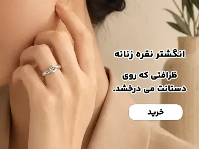 https://mashahir.jewelry/product-category/the-ring/womens-ring/womens-silver-ring