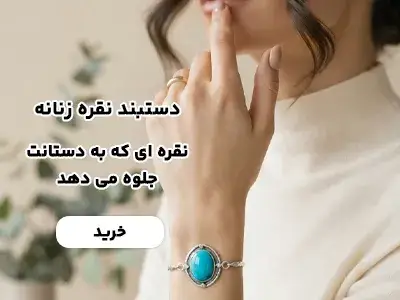 https://mashahir.jewelry/product-category/bracelet/womens-bracelet/womens-silver-bracelet