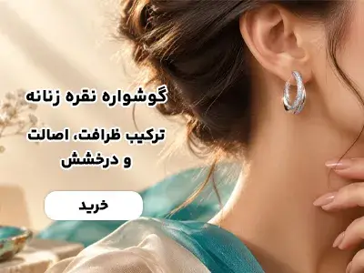 https://mashahir.jewelry/product-category/earrings/womens-silver-earrings