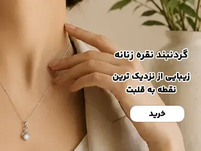 https://mashahir.jewelry/product-category/necklaces/womens-necklace/womens-silver-necklace