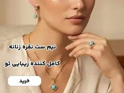 https://mashahir.jewelry/product-category/half-set/womens-silver-half-set