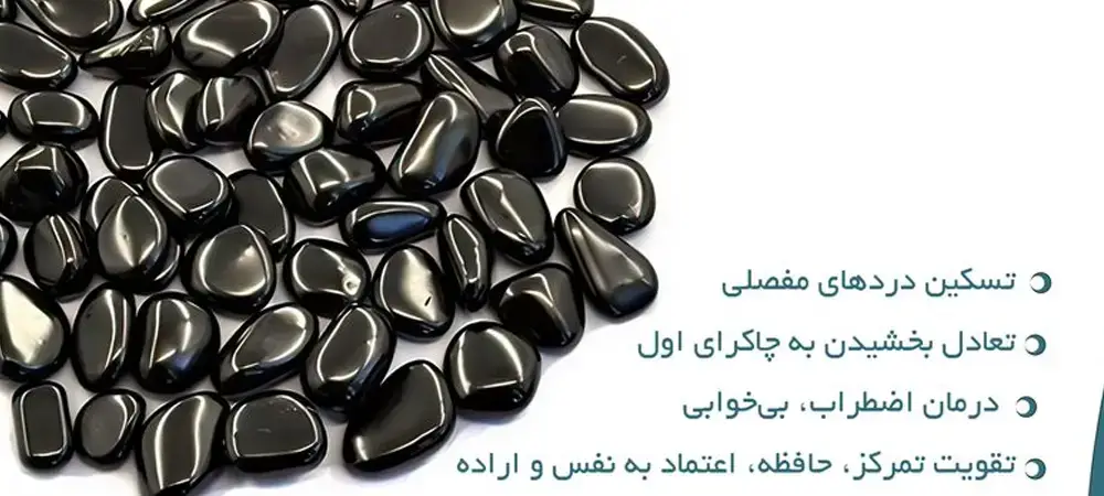 حدید (هماتیت)؛ گوهر آهنی