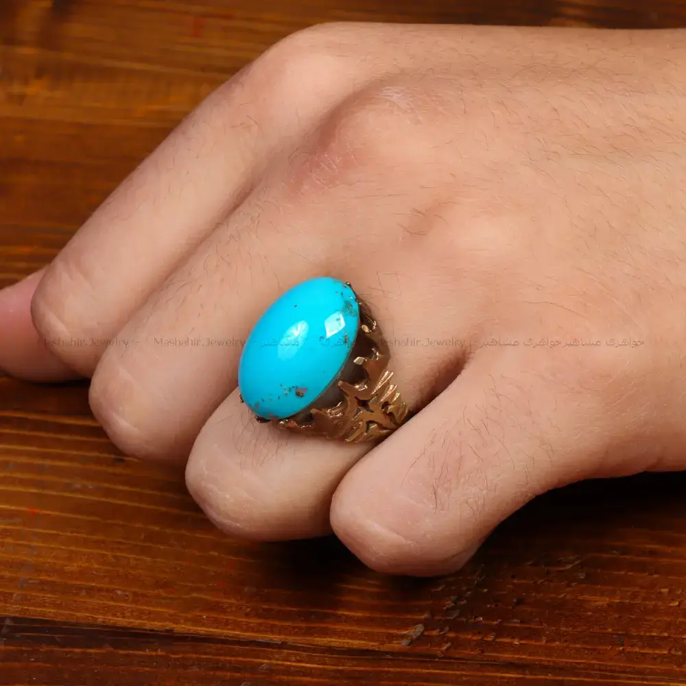 نگین فیروزه عجمی کد 35541