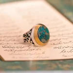 انگشتر فيروزه شجری مردانه کد 2025