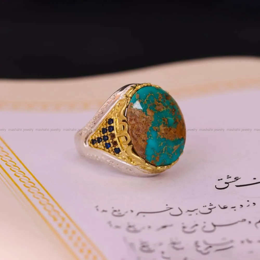 انگشتر فیروزه شجری مردانه کد 4299