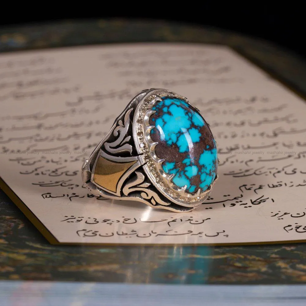 انگشتر فیروزه شجری مردانه کد 1759