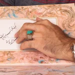 انگشتر فيروزه شجری مردانه کد 2059