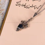 گردنبند یاقوت کبود زنانه کد 2635