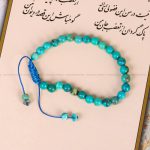 دستبند فیروزه خزامه کد 5664
