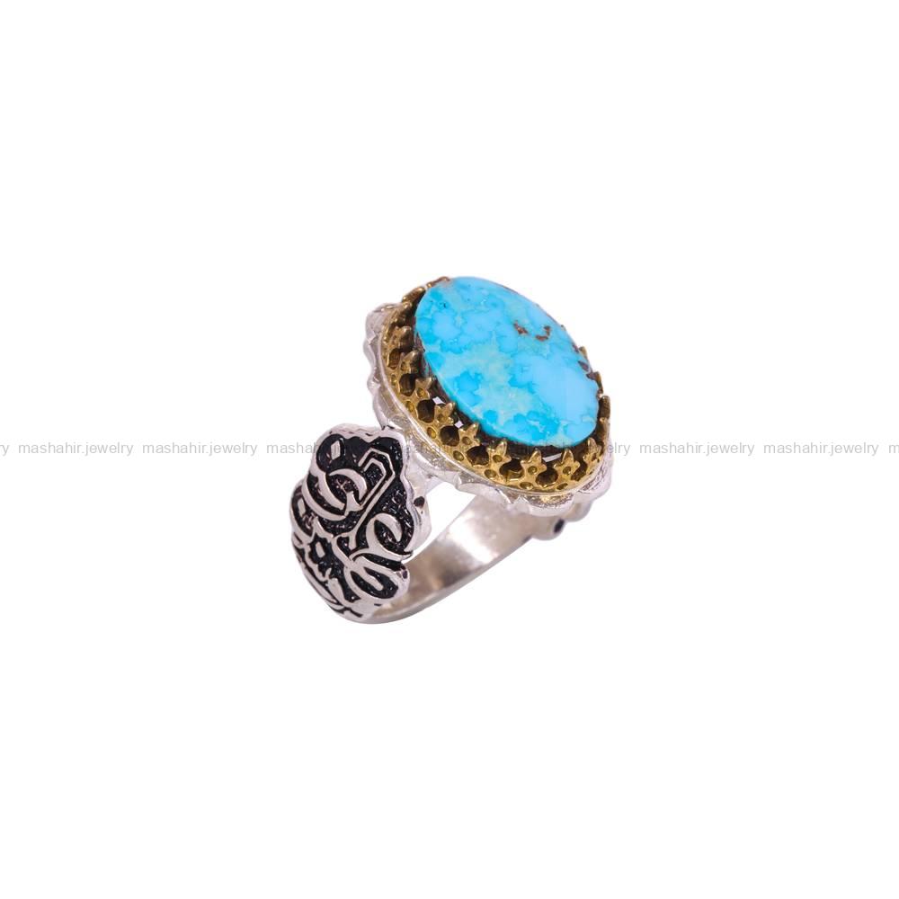 انگشتر فیروزه شجری مردانه کد 6345