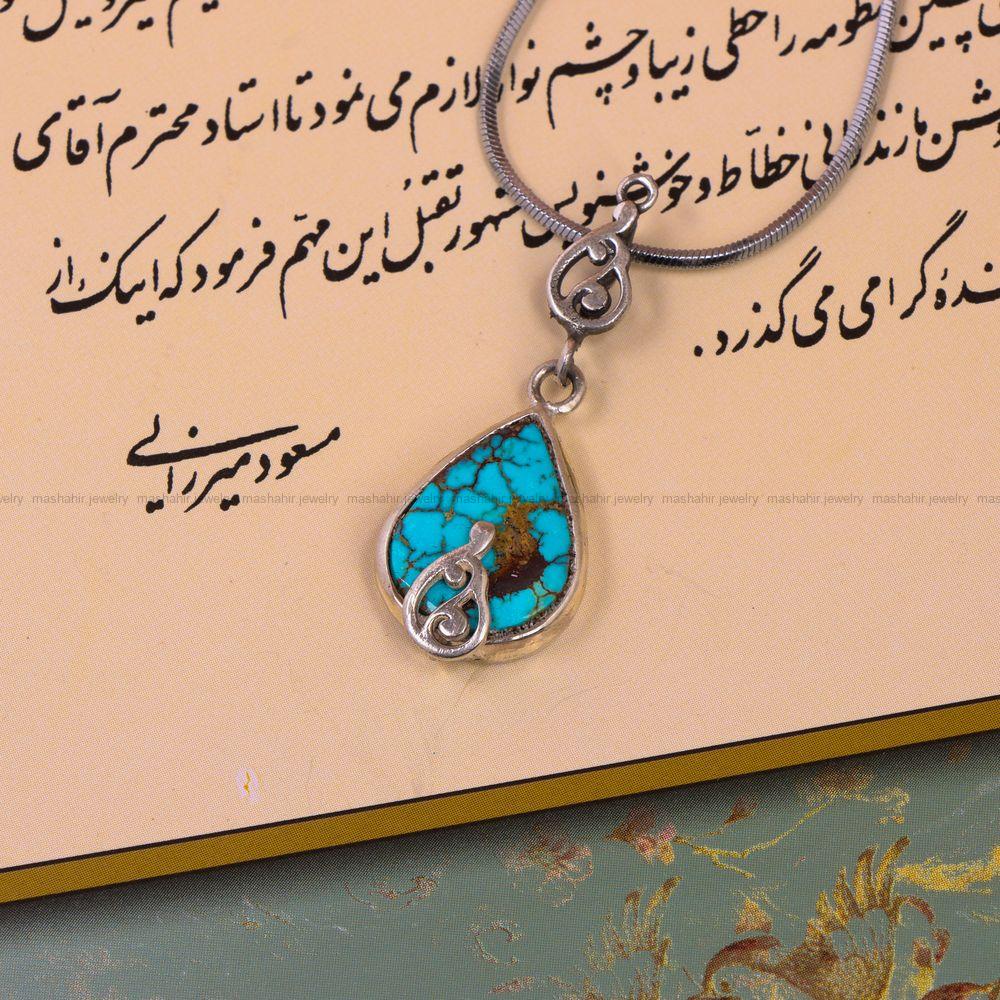 گردنبند فیروزه زنانه کد 7488