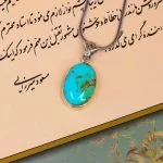 گردنبند فیروزه زنانه کد 7490