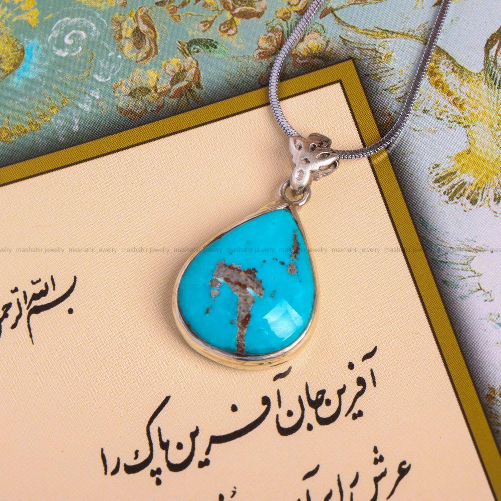 گردنبند فیروزه زنانه کد 7494
