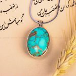 گردنبند فیروزه کد 7503