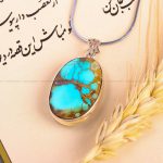 گردنبند فیروزه کد 7506