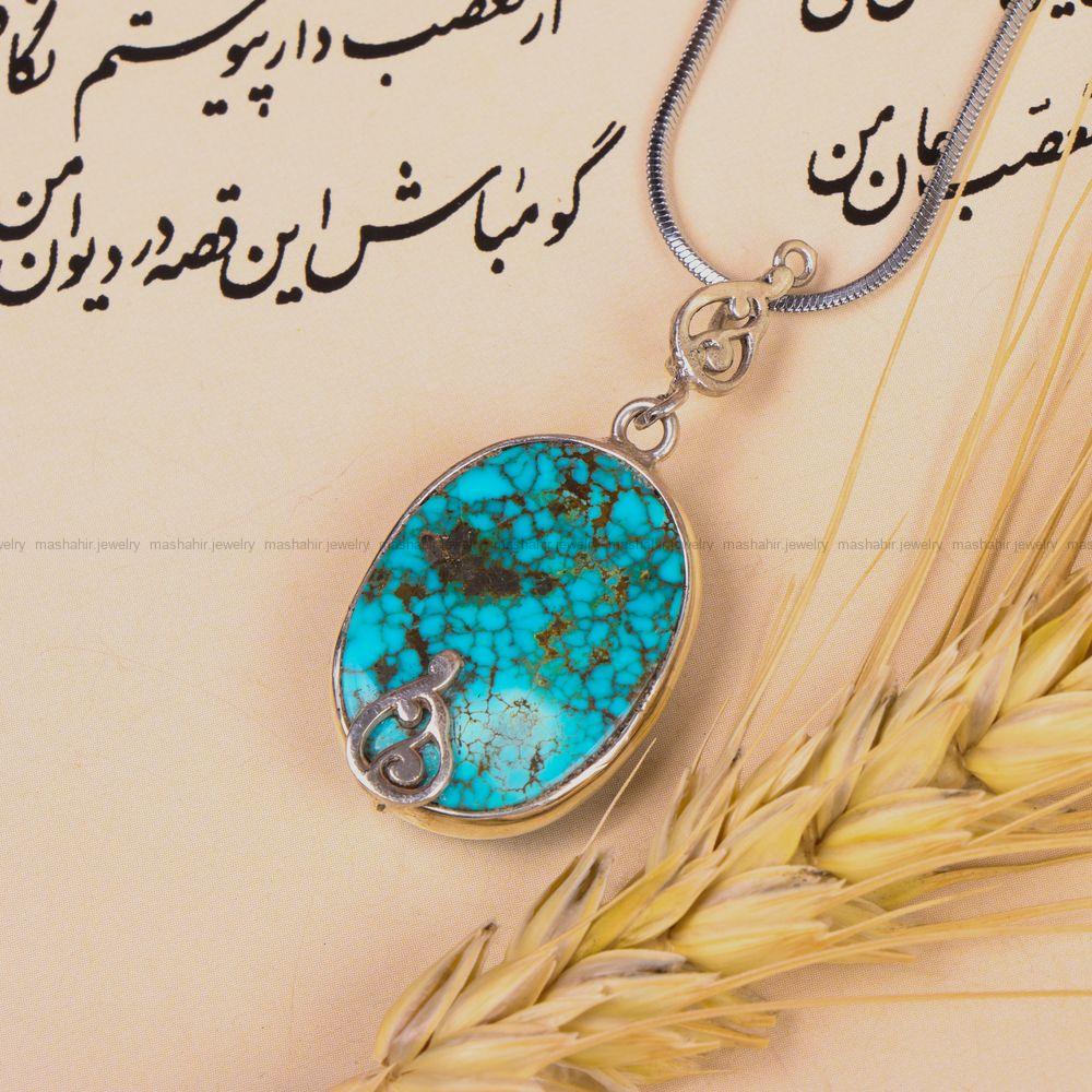 گردنبند فیروزه کد 7530