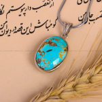 گردنبند فیروزه کد 7542