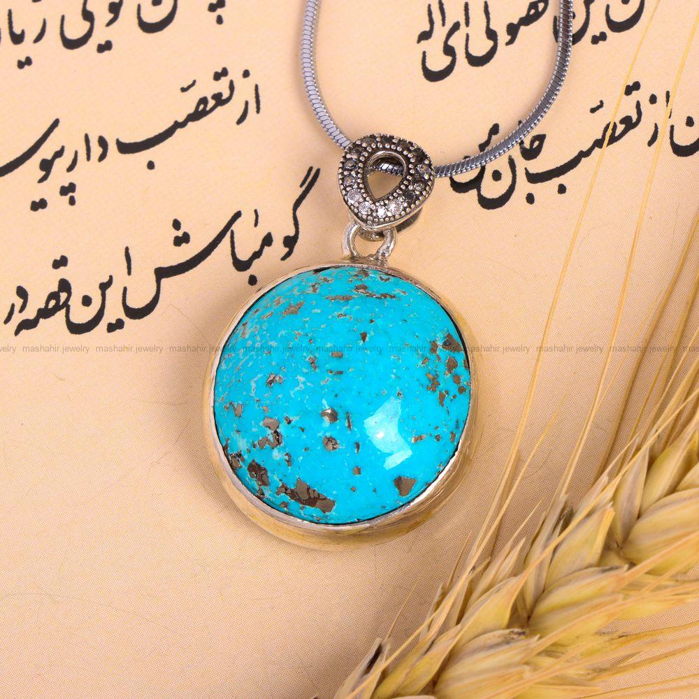 گردنبند فیروزه کد 7543
