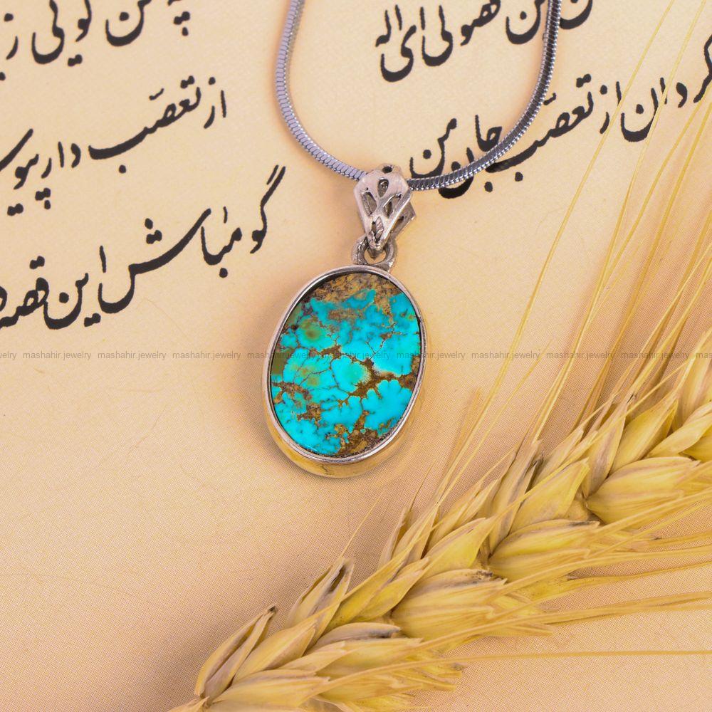 گردنبند فیروزه کد 7545