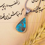 گردنبند فیروزه کد 7553