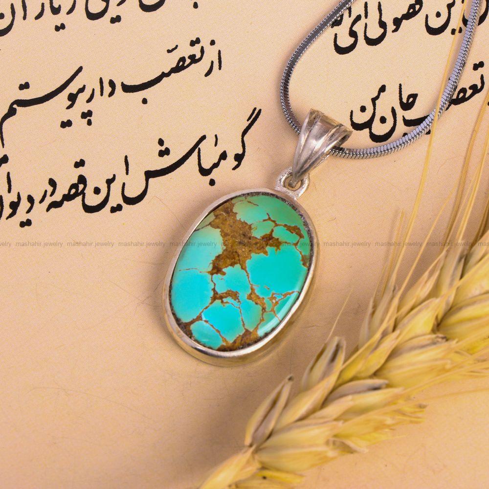 گردنبند فیروزه کد 7556