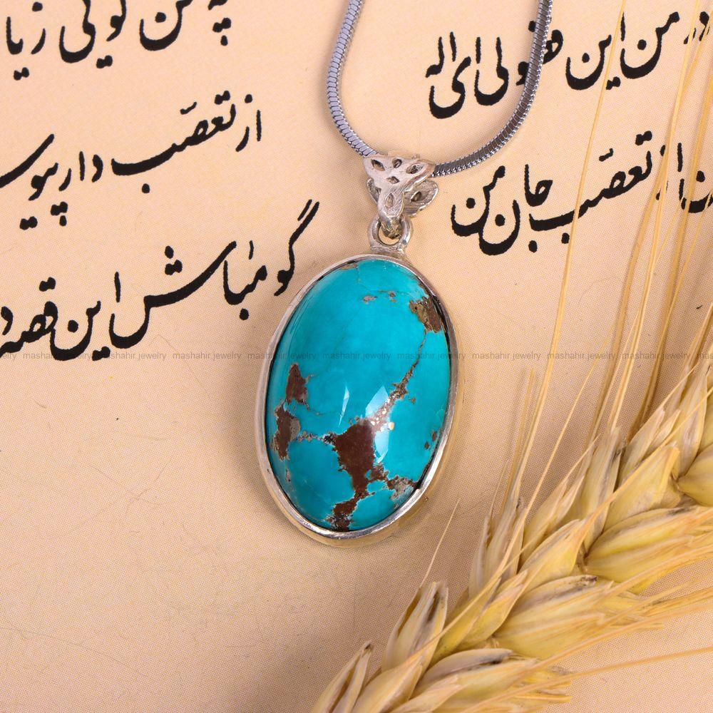 گردنبند فیروزه کد 7558