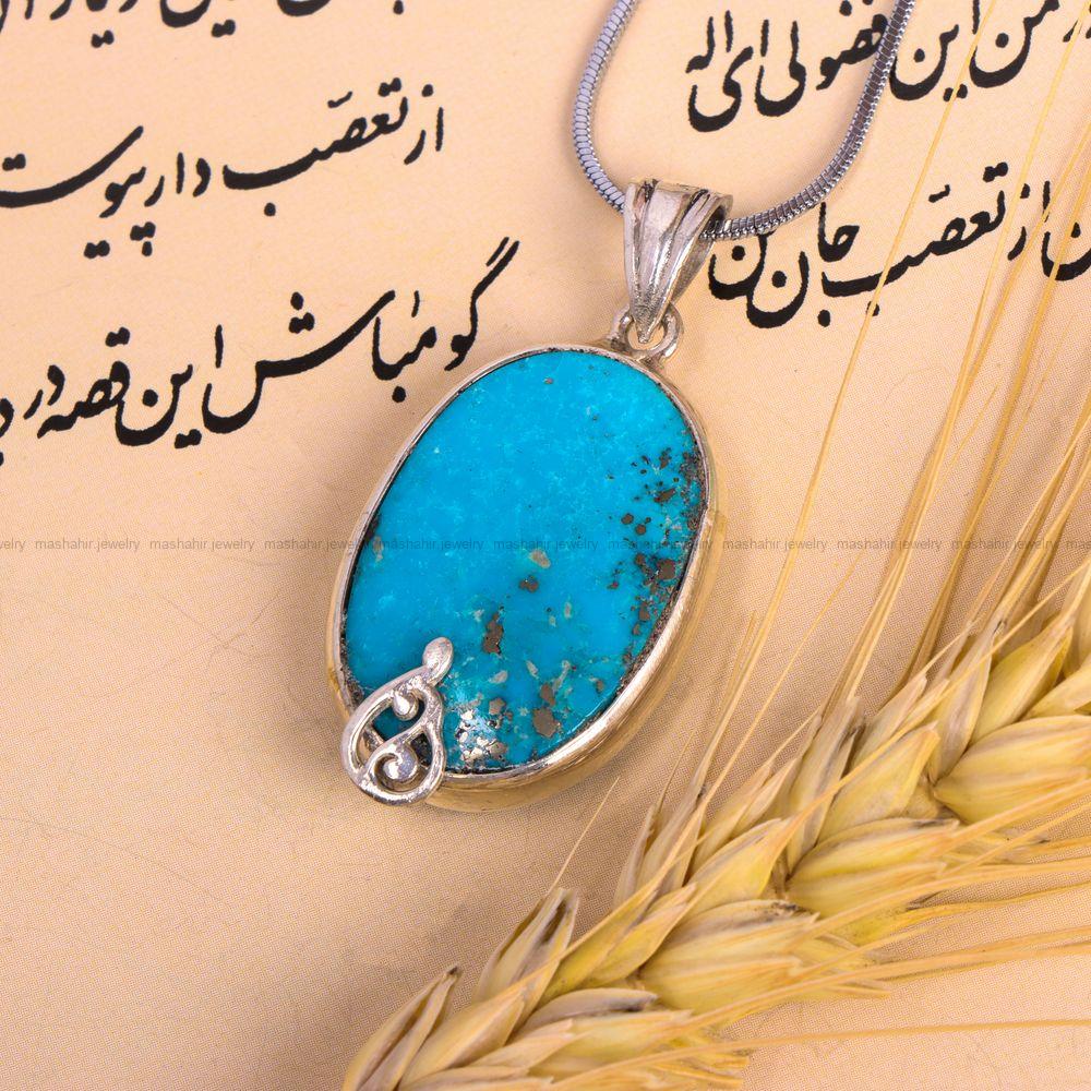 گردنبند فیروزه زنانه کد 7562