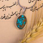 گردنبند فیروزه کد 7574