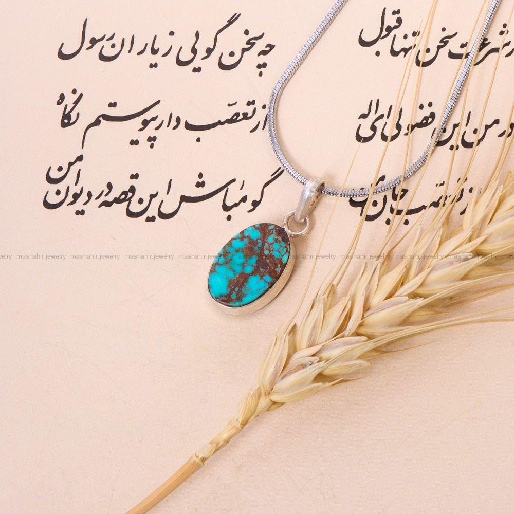 گردنبند فیروزه کد 8381