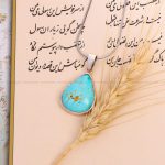 گردنبند فیروزه شجری کد 8389