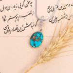 گردنبند فیروزه شجری کد 8391